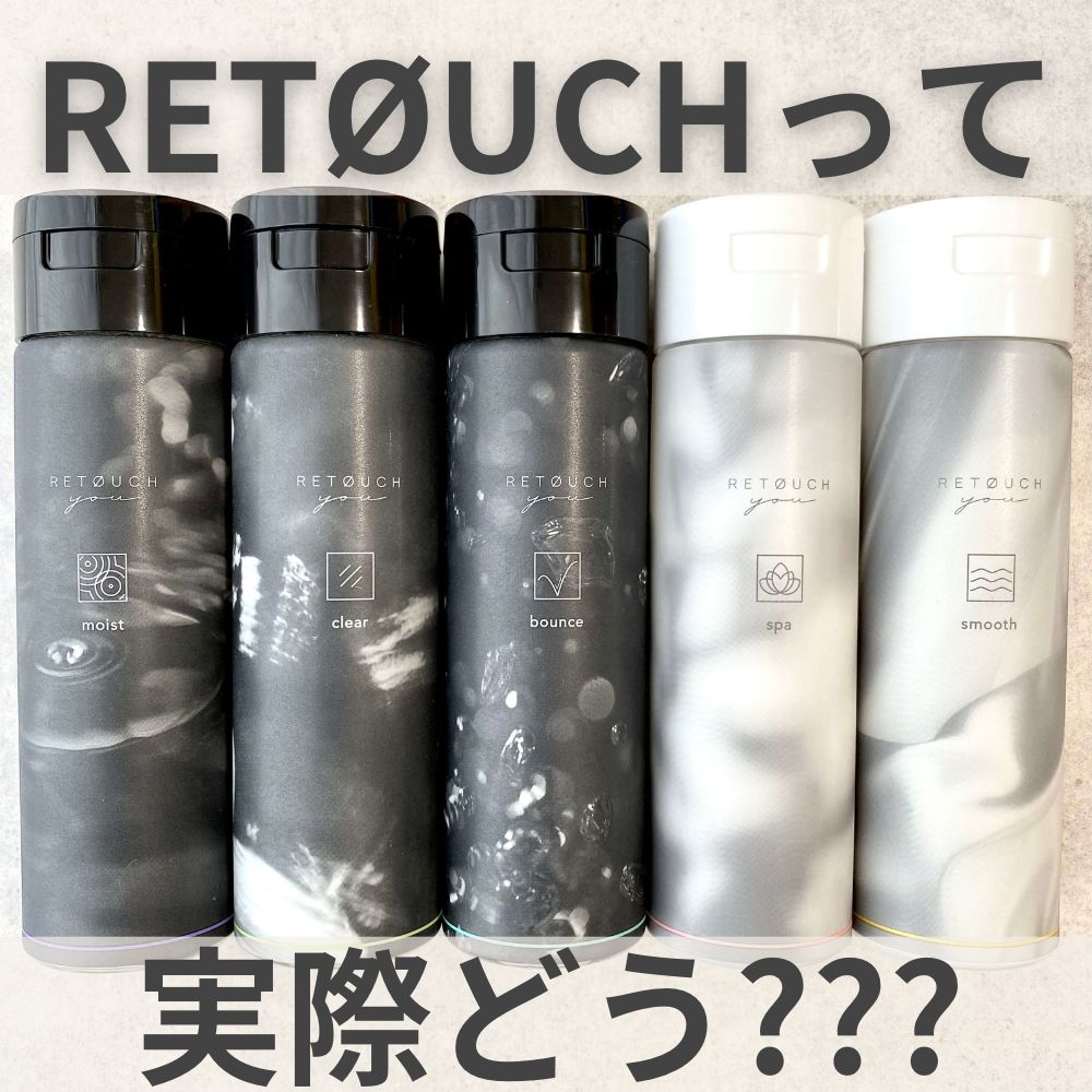 超お得！！REVI 陶肌トリートメント フルオプションセット5回分 サロン発・薫る浸透補修ヘアケア「マインドフルシャンプー